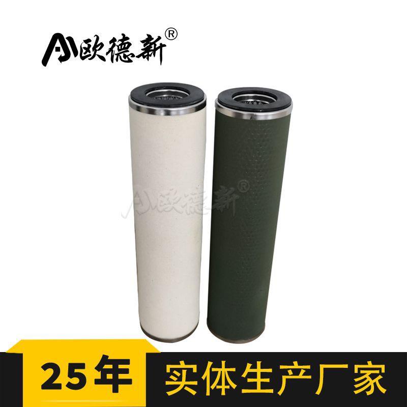 HCP100燃料气分离滤芯聚结滤芯JLX净油机聚结分离滤芯