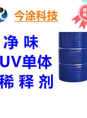 -4hba106-42478 羟基号-丁基cas 丙烯酸酯