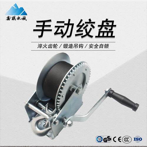 便携式手动克绞盘1449200磅550千锌常规款高温淬火安全耐镀用