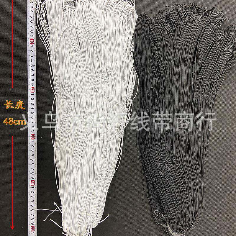 松AWV紧带m1.2胶m弹力绳乳圆黑白色吊牌弹力线串珠橡筋线商品挂绳
