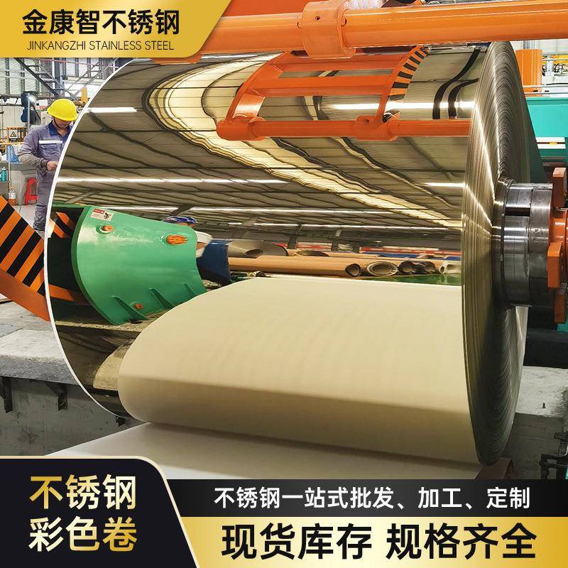 佛山不锈钢装饰板磨砂拉丝黑钛色不锈钢彩色板加工镜面板厂家
