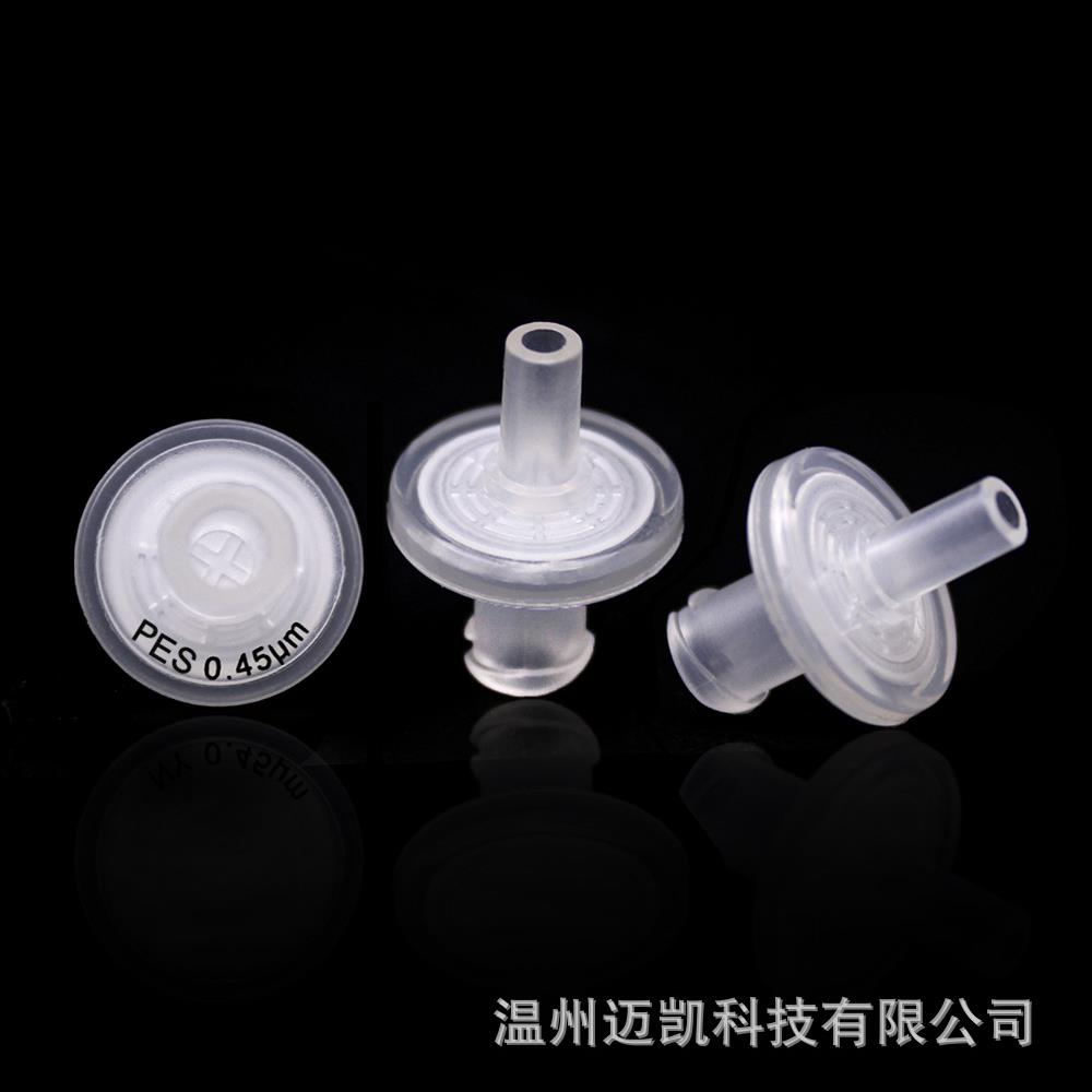 Biofil水系(PES)聚醚砜13*0.22/0.45um一次性针头过滤器针式过滤