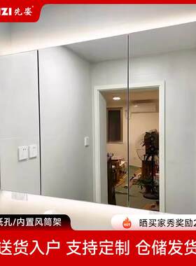 9W不锈钢浴室镜柜卫生间厕所洗手台卫浴镜子置物柜单镜面箱定 制