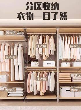CIW挂间衣架卧落地日式衣帽架衣服物架步室入置式衣帽架子开放式