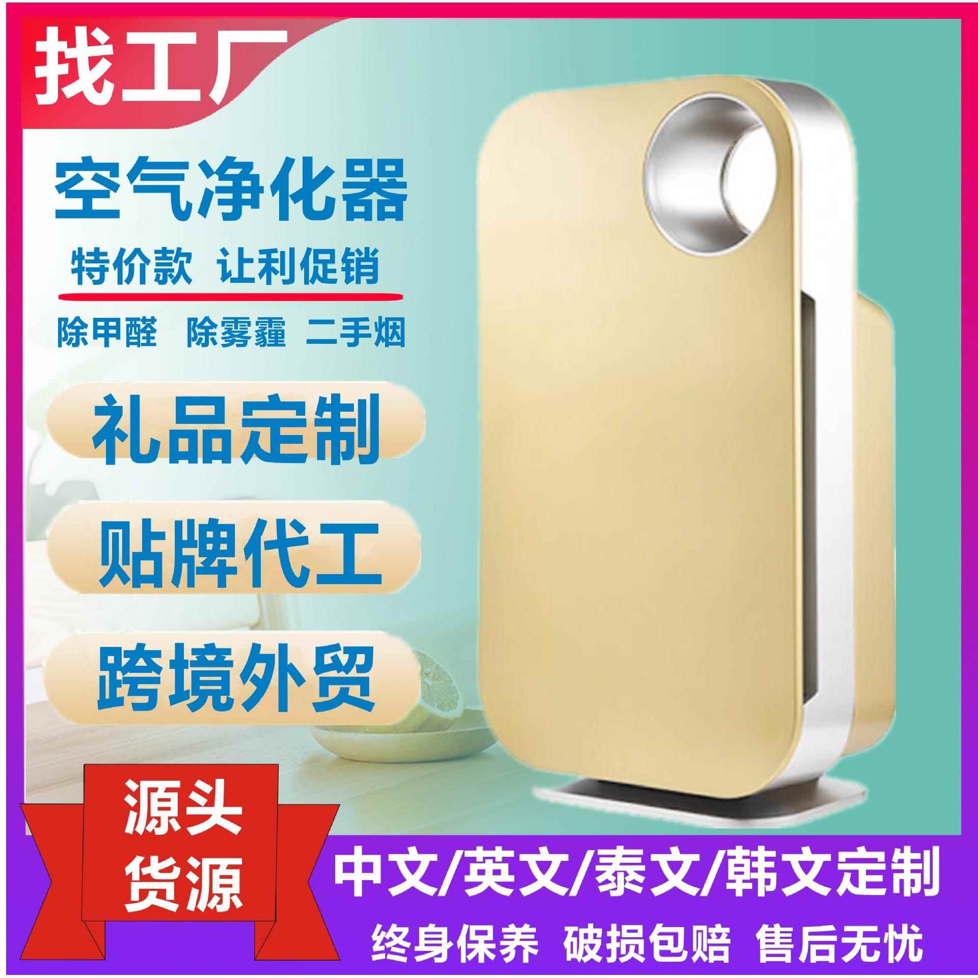 空气净化器负离子UV家用净化器紫外线杀菌室内H13HEPA滤网