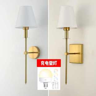 新款免布线充电壁灯美式客厅过道楼梯布罩壁灯酒店客房床头灯