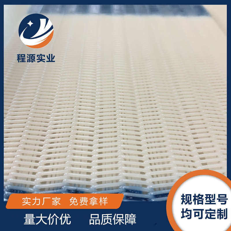 厂家直供聚酯螺旋压滤网耐高温带式压滤机滤布污水污泥脱水机滤布,搬运/仓储/物流设备,输送机,淘宝优惠券,粉丝福利购,淘宝优惠卷