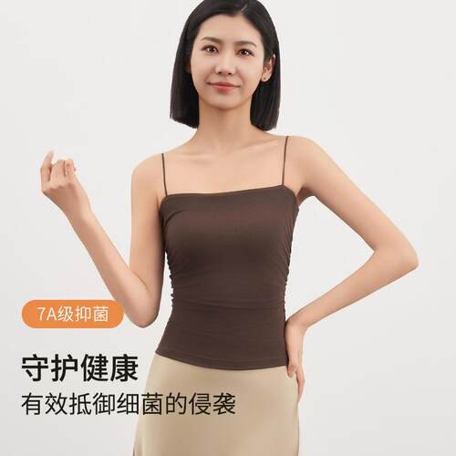 吊带背心女春夏新款冰丝凉感抗菌除臭带胸垫可外穿细肩带美背背心