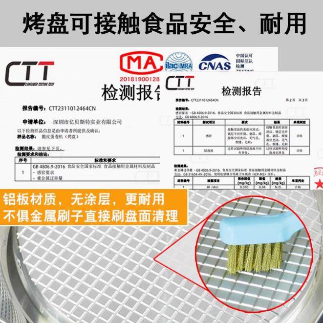 雪糕皮机220V/110V可雕刻LOGO脆皮机蛋筒机鸡蛋卷机烤炉