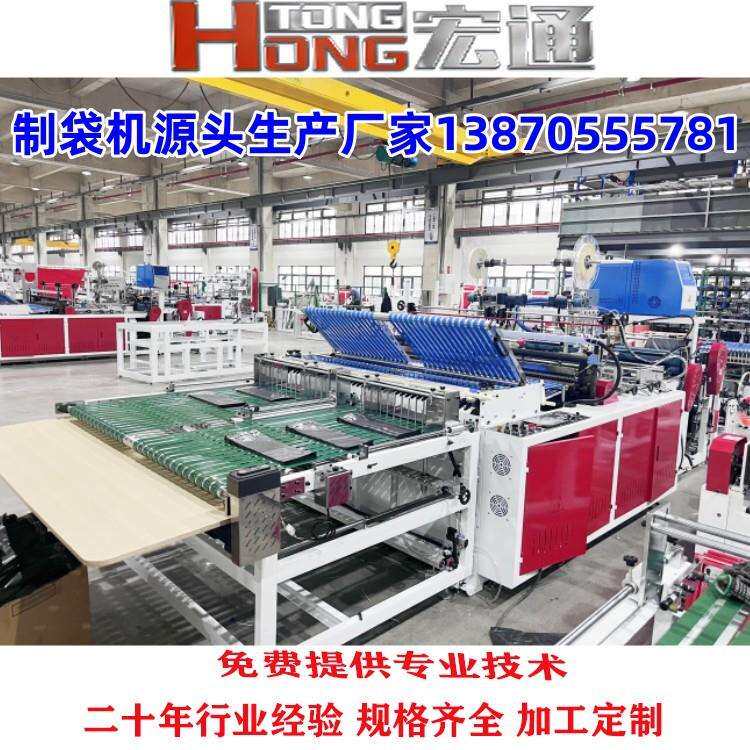 厂家供应快递袋全套设备邮政极兔快递袋AB吹膜机全自动制袋机