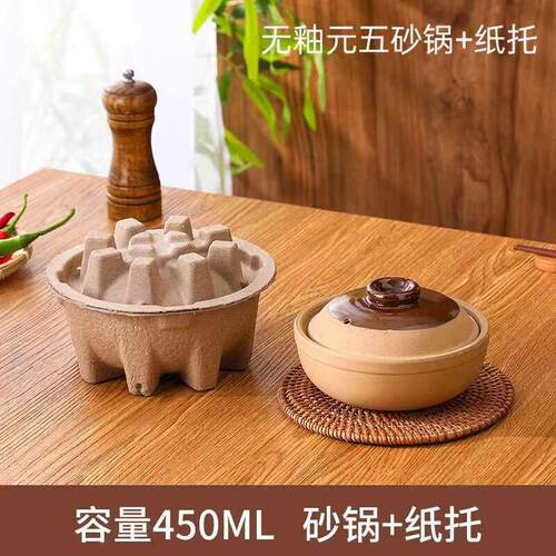 无釉土砂锅外卖沙锅商用煲汤煲仔锅汤煲鲍鱼饭专用一次性砂锅陶瓷