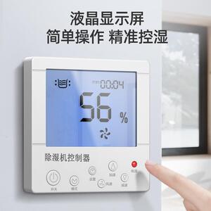 东信吊顶除湿机90L别墅地下室吊装式抽湿机 办公实验室吸顶除湿器