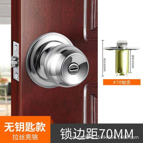 卫生间不锈钢包邮通用机械门锁