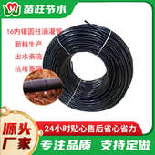 16内镶圆柱滴灌管 农业种植灌溉滴管大棚蔬菜果树茶树滴管 滴灌管