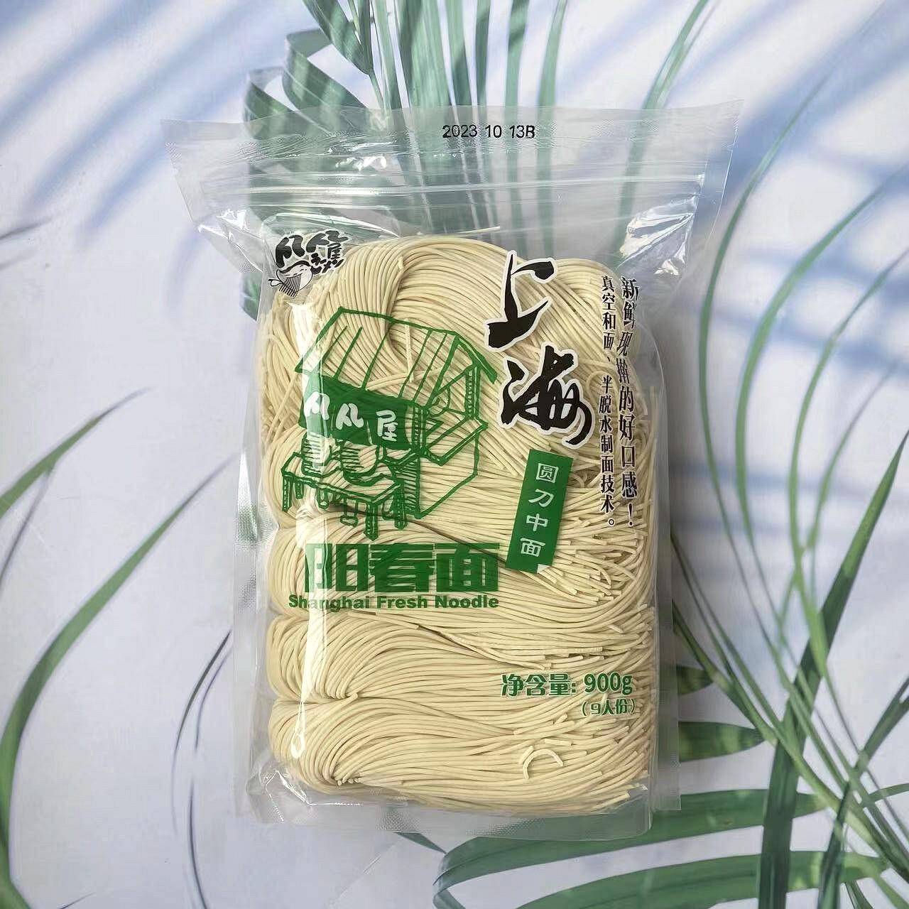 干拉面凡凡屋日式食材阳春面贺寿生拉面日式阳春面半干面优质软面