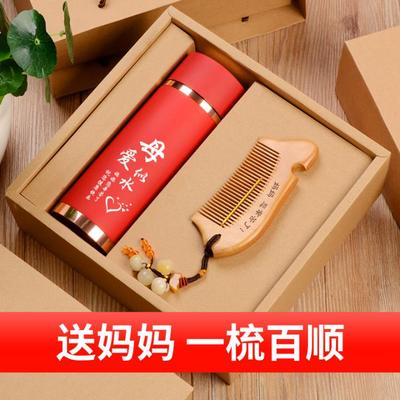 母亲节送妈妈的生日礼物实用适合送给老妈送60岁婆婆中老年人长辈