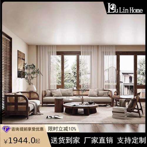 设计师款实木沙发复古客厅卡座酒店大堂接待洽谈藤编沙发桌椅组合