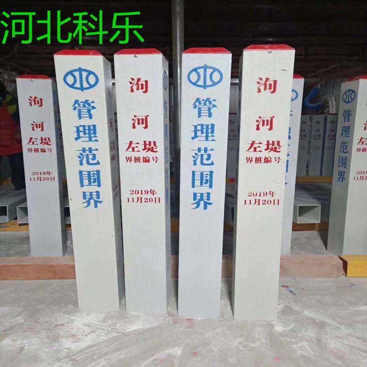 厂家电力电缆玻璃钢标志桩警示牌警示桩120*120*1000