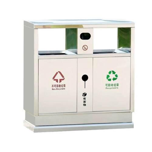 垃户外圾桶不锈钢垃圾箱室外环卫大号分三小区景区公园四类果壳箱