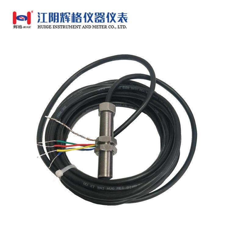 HG72A一体化霍尔转速变送器/测速传感器/转速传感器4-20mA输出