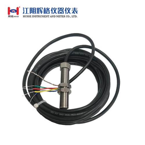 HG72A一体化霍尔转速变送器/测速传感器/转速传感器4-20mA输出
