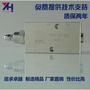 M18 M14 液压阀单向平衡阀支腿油缸液压配件VBCD