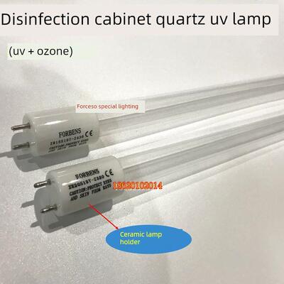 巨消毒柜灯管ZW20S19Y高臭氧紫外线消毒灯管43.5cm38cm包邮