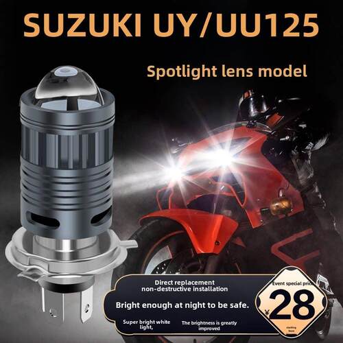 适用于铃木u125 u125摩托车Led前大灯镜头u125优酷H4灯泡改装