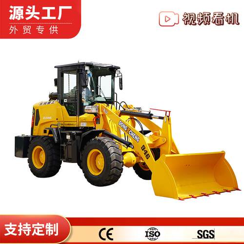 跨境小铲车装载机工厂small diesel mini wheel front loader