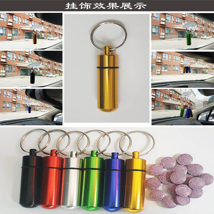 新款直销4S店玻璃水勾兑原料浓缩玻璃水片剂固体雨刷精原料