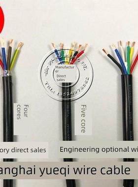 国家标准软护套线Rvv4 Core 5 Core 6 Core *0.3 0.5 0.75 1 1.5