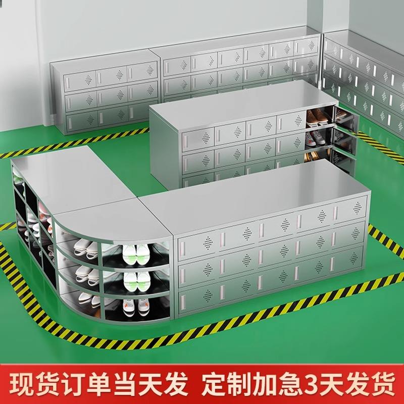 304不锈钢鞋柜食品厂实验室无尘净化车间圆弧边单双面员工换鞋凳