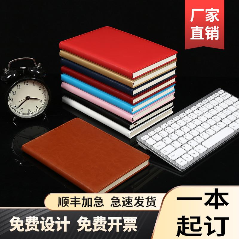 精装创意本子PU皮文具办公用平装品笔记本记事本定制定制笔记本
