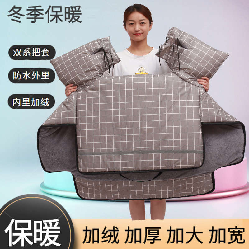电动车挡风被冬季加绒加厚双面防水小型电瓶自行车冬天防寒挡风罩