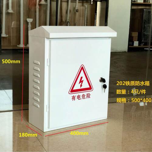 监控防水箱配电箱弱电布线箱加深加室411外防厚交雨收换机纳箱202
