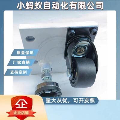 CGV06型材专用水平调节脚轮福马重载平底活动型工业框体结构部件