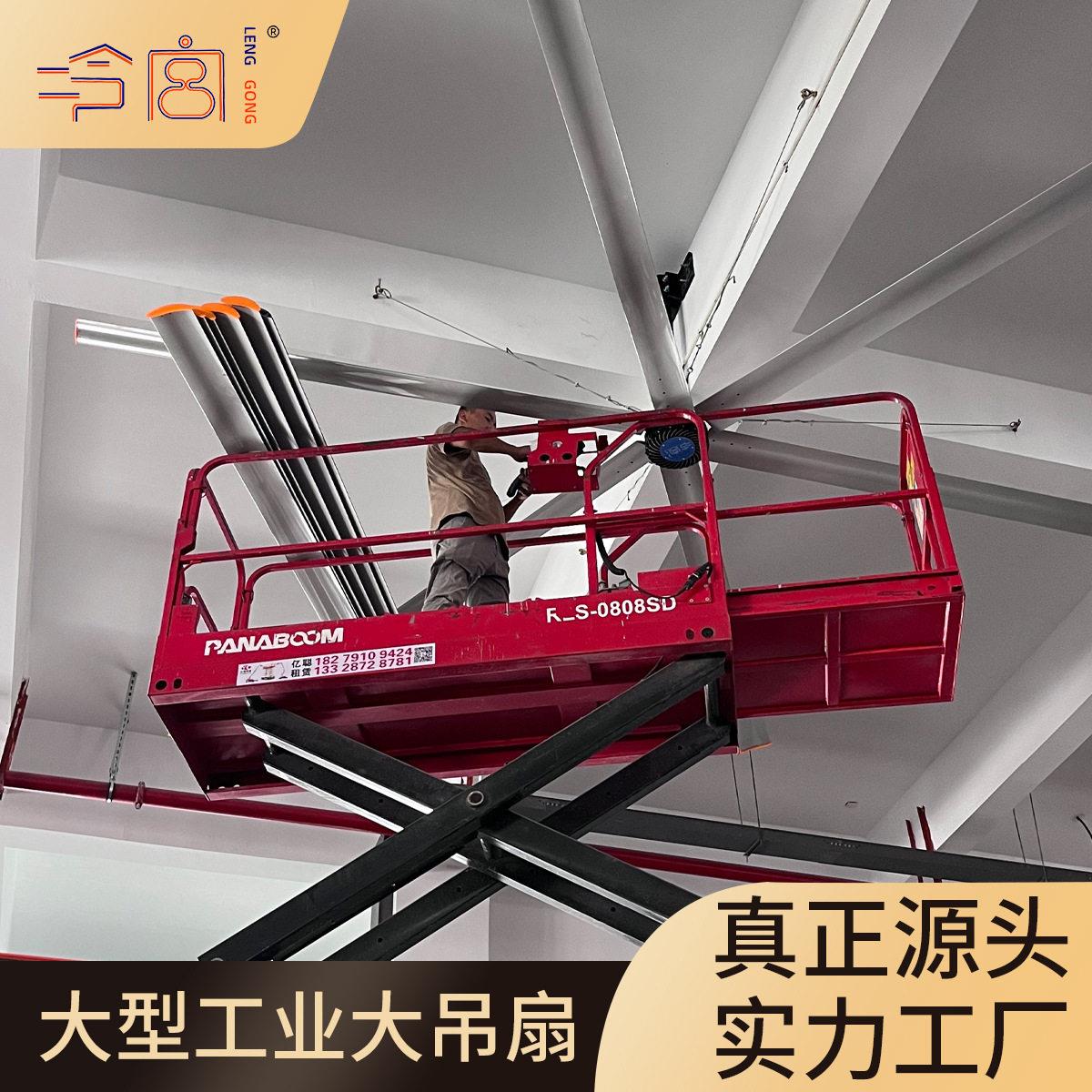 厂家直销6叶永磁节能工业大吊扇5米5工厂车间大面积大风扇大风量