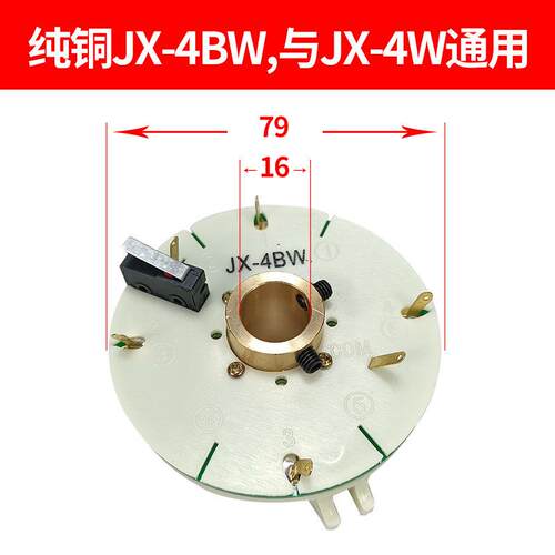 新品沈阳机床发讯盘精诚数控刀架发信盘JX-4/4B/4W/4BW瓦房店讯号