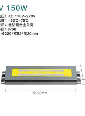 高档小象 1换10V-220V转1V5A DC2直流12伏变压器60 开关W电源LED