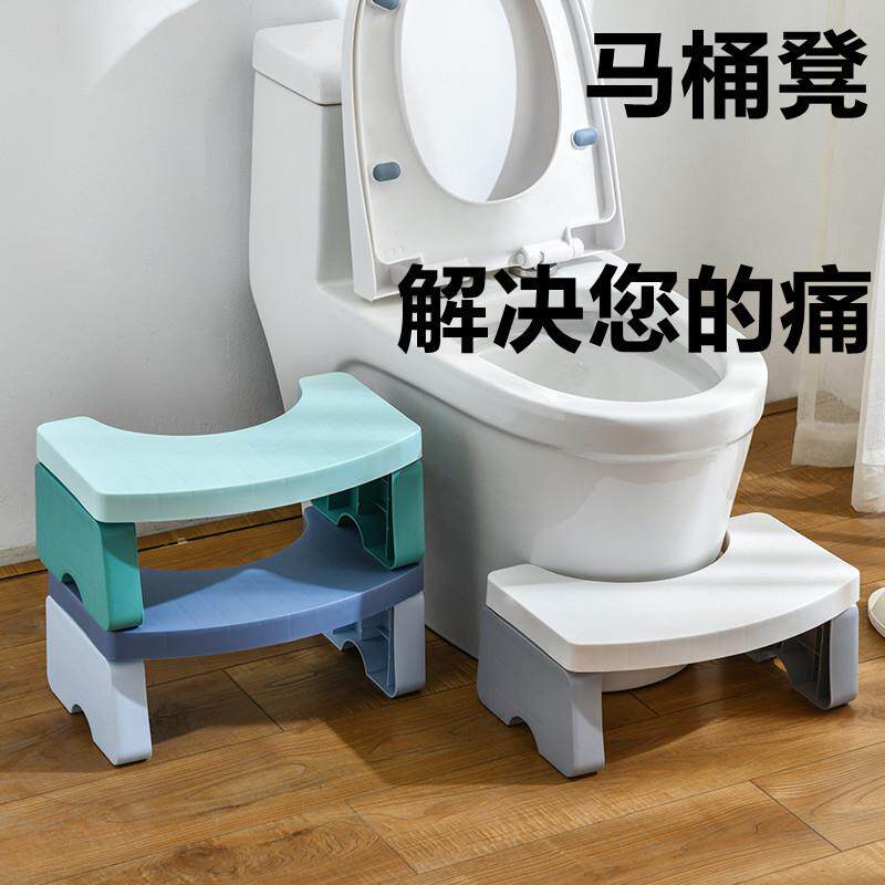 多功能马桶垫脚凳简约现代小板凳 卫浴坐便凳儿童如厕凳蹲便凳子
