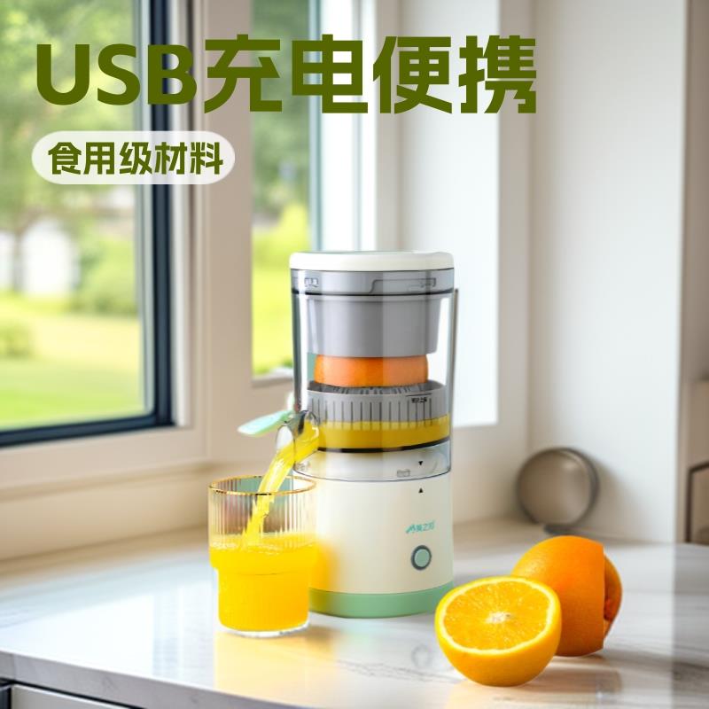 美之扣 20200331抖音款多功能便携榨汁机家用水果机USB充电可视果