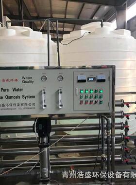 纯水反渗透设备 纯净水处理 3吨单级反渗透设备 工业净化水处理