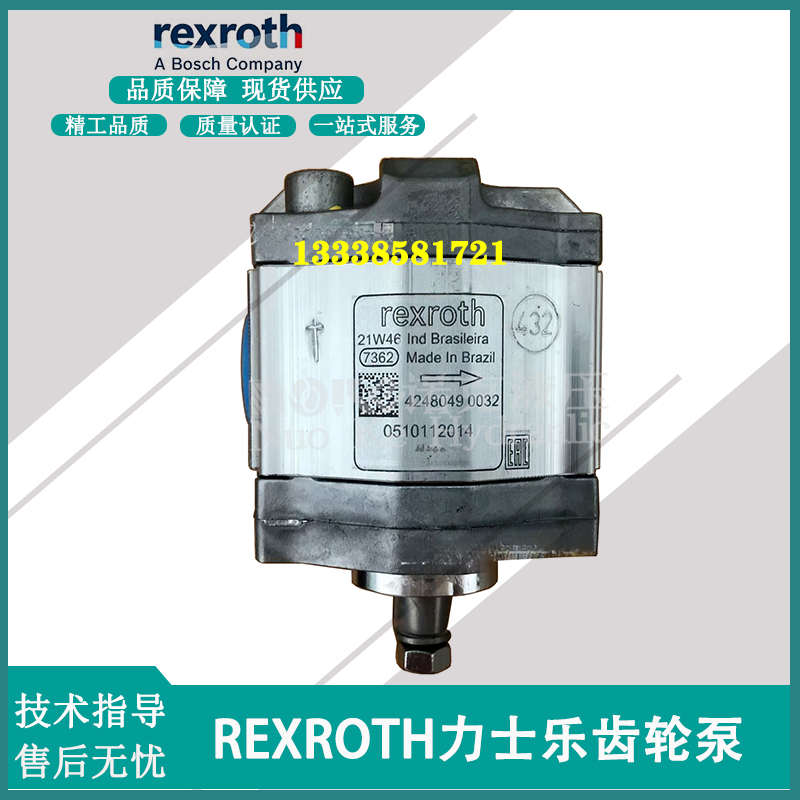 德国Rexroth力士乐液压油泵AZPB-32-3.1RCP02MB 0510112014齿轮泵