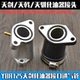 欧二 天骐摩托车化油器接头接口欧一 摩托车YBR125天剑125 天戟