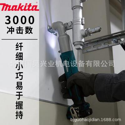 北京牧田12V充电式角向冲击起子机TL064DZ/DSAE/DSME