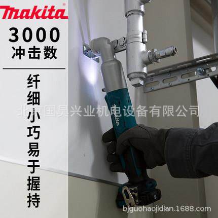 北京牧田12V充电式角向冲击起子机TL064DZ/DSAE/DSME