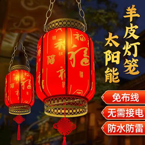 2026新款太阳能户外庭院小红灯笼串柿子灯挂饰树上过新年装饰彩灯
