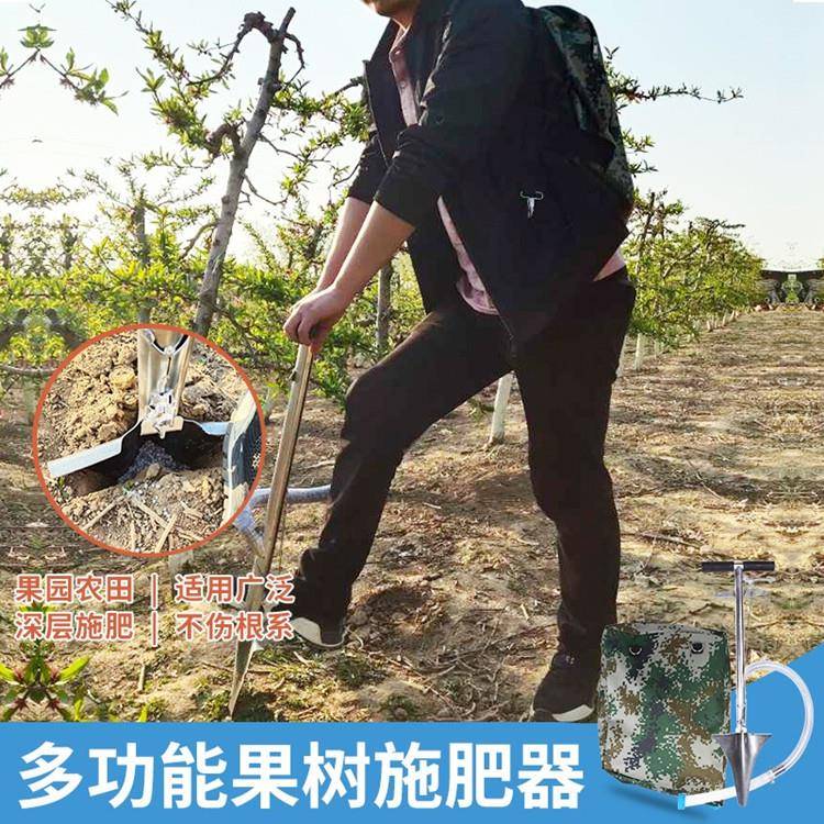 轻农便小锈NZE型用施肥器玉米硬地树施肥追肥器加厚不钢果树果施