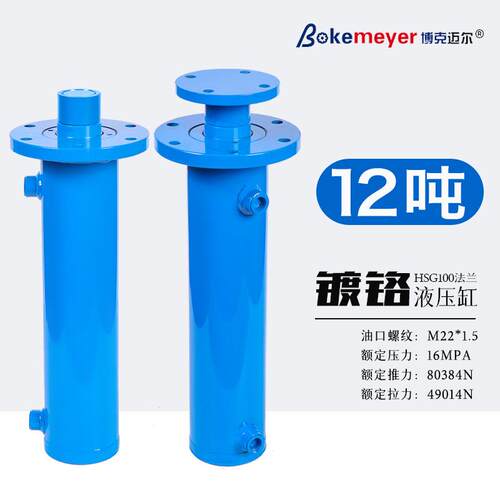 油缸HSG100*6系列法兰式液压缸可制双法兰小型双向耐高压