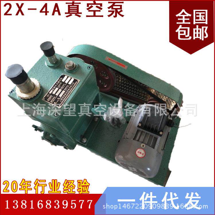上海深望真空厂家用于吸盘加工玻璃制品化工电子脱泡干燥标牌脱泡